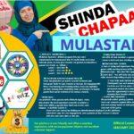 Mulastar Agencies West Africa – Learn How does It works & Start Earning Safely